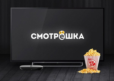 Смотрешка, Магадан Смотрешка, Магадан
