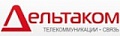 Дельтаком