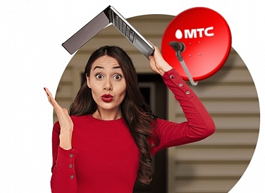 Спутниковое ТВ МТС, Магадан Спутниковое ТВ МТС, Магадан